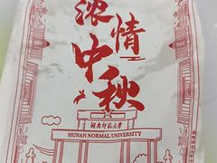 -湖南师范大学-木兰路食堂