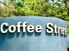 -西安创业咖啡街区