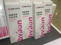 -百邦苹果官方授权维修(文景大厦店)