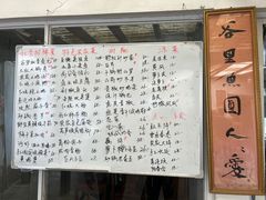 -秋香鱼馆(世凹桃园店)