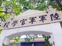 -黄埔军校旧址纪念馆