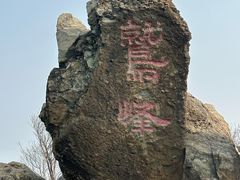 -北京鹫峰国家森林公园