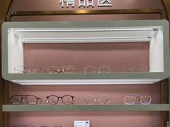 -GOOMI久米眼镜·蔡司·依视路·明月官方授权店(龙德紫金店)