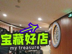 -汇泉王朝大饭店-旋转餐厅(南海路店)