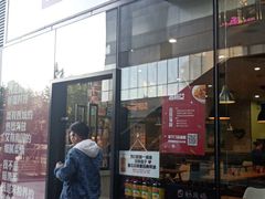 门面-西粉堂新疆米粉(朝外店)