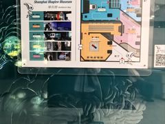 -磁浮交通科技馆
