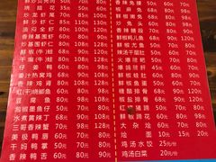 -三哥田螺(北书院街店)