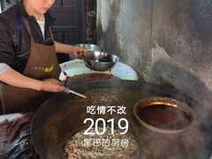 -周血旺老店