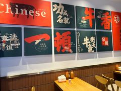 -功牛泉州牛肉小吃(崇武店)