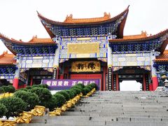 -崇圣寺三塔文化旅游区