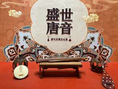 -陕西历史博物馆