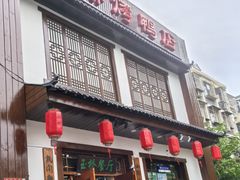 -玉桥餐厅(天坛店)