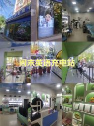 -北京豆豆博士专业祛痘