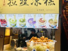 -八一好吃街·高品美食广场