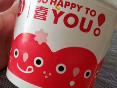 -喜识·冰糖葫芦·炒酸奶(西美花街店)