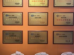 -春满园·邯郸菜发祥地(滏东店)