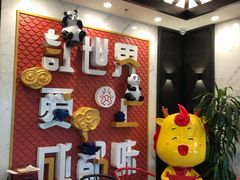 -DaLongYi Hot Pot 大龙燚火锅