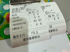 -石岐乳鸽村(南海第三分店)