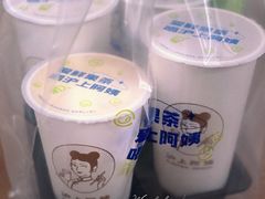 -沪上阿姨·精选茶饮(山大路店)