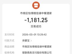 -怡情荟•海鲜青岛菜(五四广场旗舰店)