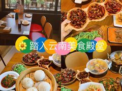 -隔壁老王·家常云南菜(花巷店)