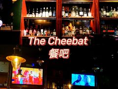 -The Cheebat 锌吧·Bistro(体育西店)