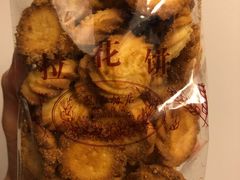 拉花饼干-国际饭店·帆声西饼屋(黄河路店)