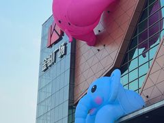 -金铂广场(龙归店)