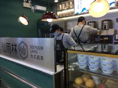 -仙雨林·奶茶鲜果茶(书院巷店)
