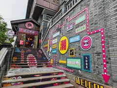 -磁器口古镇