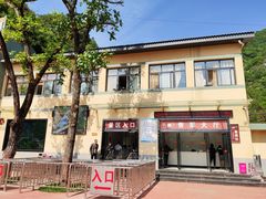 -牛背梁国家森林公园
