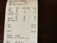账单-管记水席老店(仙果市街店)