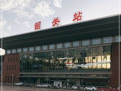 -韶关站