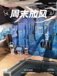 -探洞工场(重庆爱琴海旗舰店)