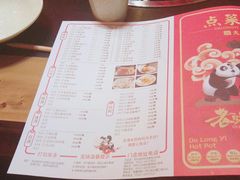 -大龙辣火锅·龙虾·烧烤(湖滨新天地店)