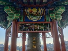 -京东石林峡风景区