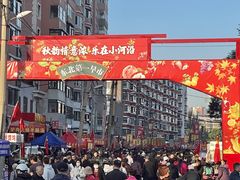 -韩风烤牛肉冷面店