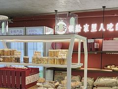 -嗒令甜品·主题融合料理餐厅(首座时代店)