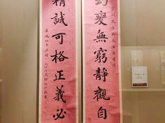 -嘉定博物馆