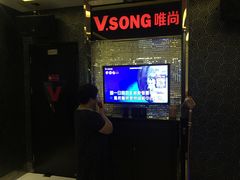 -唯尚主题式KTV(红谷滩店)