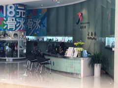 -冰纷万象滑冰场(深圳万象城店)