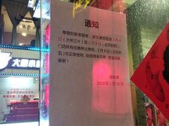-徽珍源(龙茗路店)
