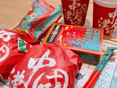 -塔斯汀中国汉堡(凯泽雅园店)