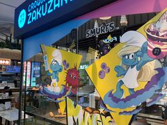 -ZAKUZAKU(中大国际高新店)