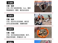 -巧克力渔家.小船海鲜胶东菜(万平口店)