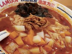 -震山堂·手工劲面(仓山万达店)