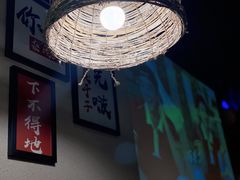 -湘里乡亲甲王二老店