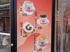 -龙湖星悦荟(颐和店)