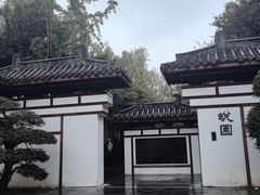 -武汉园博园(武汉自然博物馆)