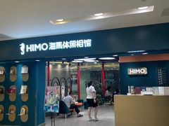 -海马体照相馆(北京apm店)